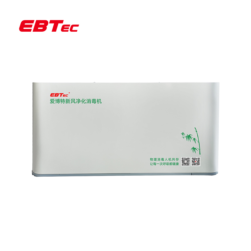 愛(ài)博特B-500GM-1公共防疫商用醫(yī)用新風(fēng)凈化消毒機(jī) 